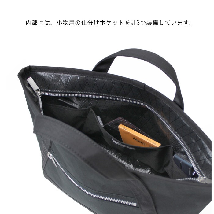 ポーター　PORTER 2wayバッグ 楽天市場】ポーター フーバー 2WAYトートバッグ(M) 186-04088 10