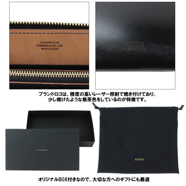 PORTER ポーター フィルム ロングウォレット 187-01346 吉田カバン 長
