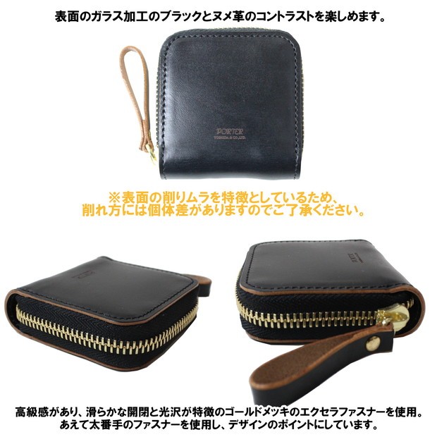 ポーターフィルム コインケース 187-01352 小銭入れ　財布　porter FILM（PORTER） ポーター フィルム コイン ＆ カードケース 187
