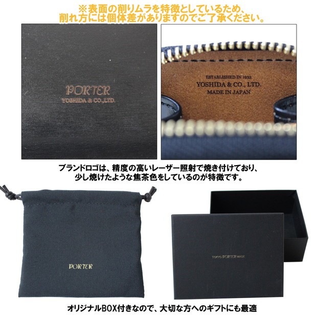 PORTER ポーター フィルム コインケース 187-01352 吉田カバン