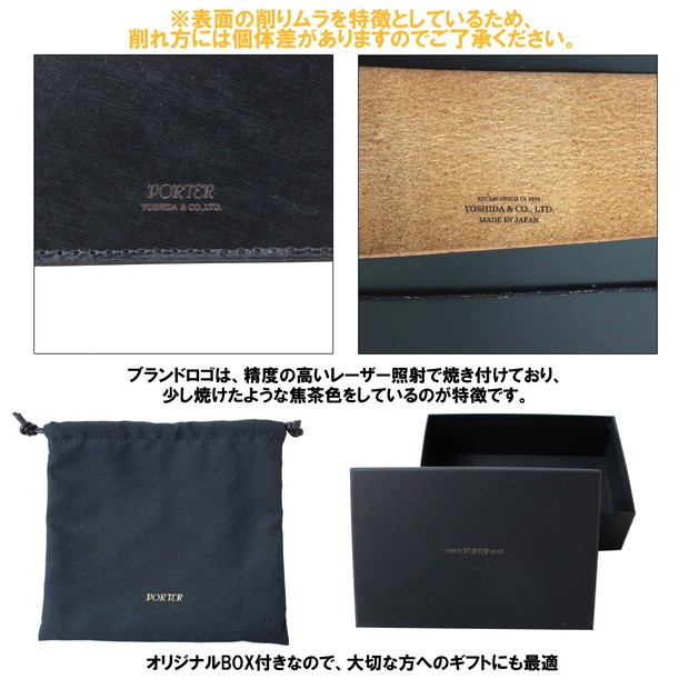 PORTER　名刺入れ　超美品 楽天市場】ポーター シーン カードケース 110-02924 名刺入れ