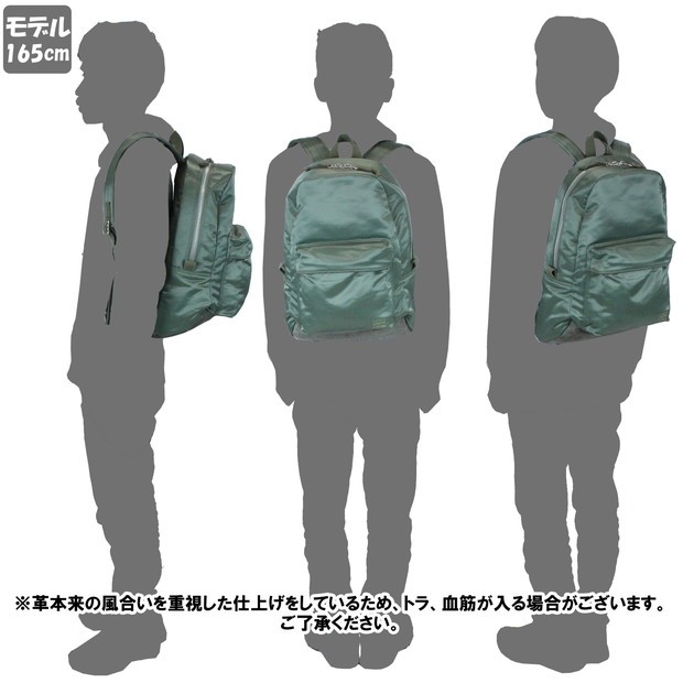 PORTER ポーター フェード デイパック 188-02045 吉田カバン リュック