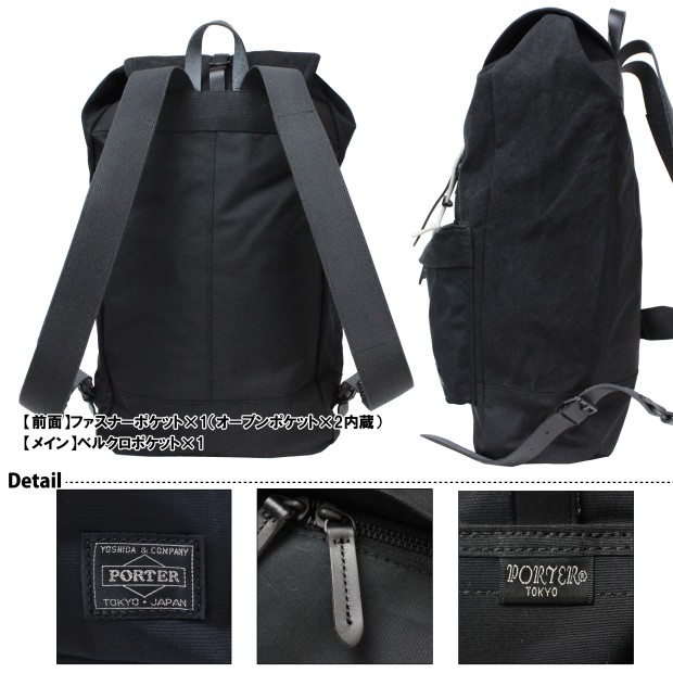 PORTER ポーター ブリッジ リュックサック(L) 193-04063 吉田カバン