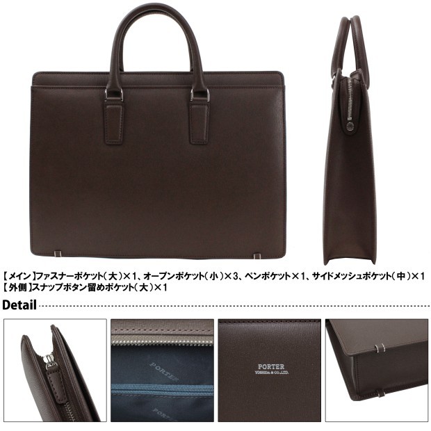 メイン✝ ノベルティ付き PORTER FLUX ブリーフケース 二葉かばん - 通販 - PayPayモール 吉田カバン ポーター 通勤・ビジネス フラックス 197-01505 吉田カバン ⊓スします