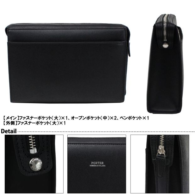 PORTER ポーター フラックス ポーチ 197-01508 吉田カバン