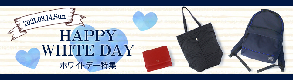 ノベルティ付き 吉田カバン ポーターガール シア デイパック リュック Porter Girl Shea Day Pack 871 二葉かばん 通販 Paypayモール