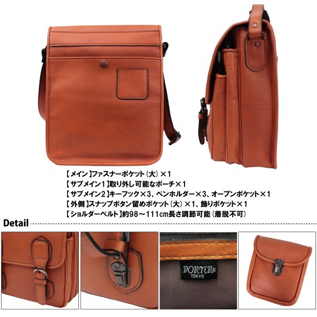 PORTER ポーター バロン ショルダーバッグ 206-02584 吉田カバン BARON