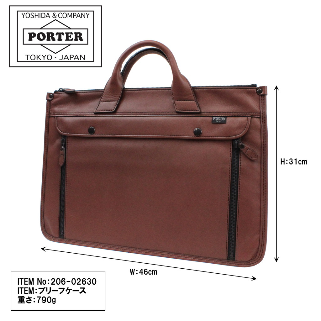 ポーター バロン ブリーフケース 206-02630 40 チャ PORTER 吉田カバン ビジネスバッグ BARON レザー 通勤 ブランド :  206-02630 : FUTABA BAG&LUGGAGE - 通販 - Yahoo!ショッピング