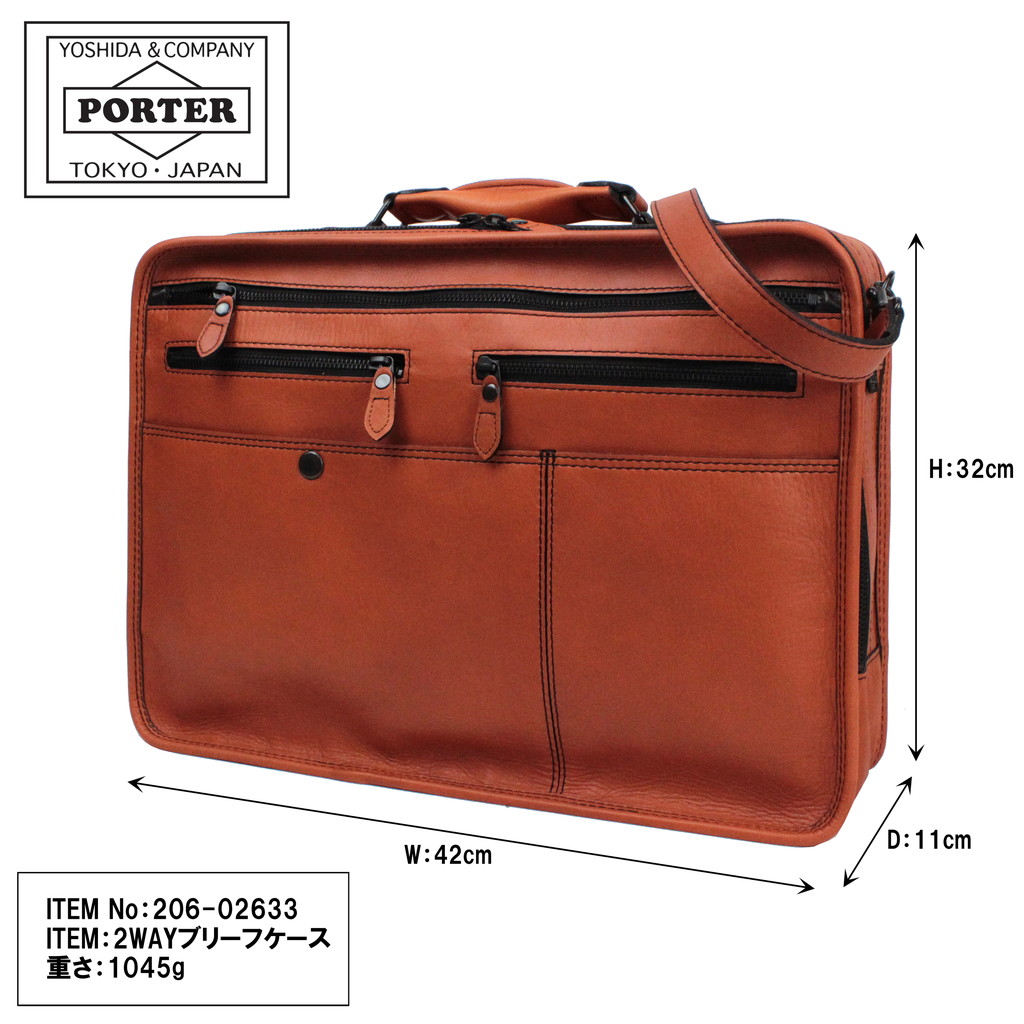 PORTER ポーター バロン 2WAYブリーフケース 206-02633 40 チャ 吉田
