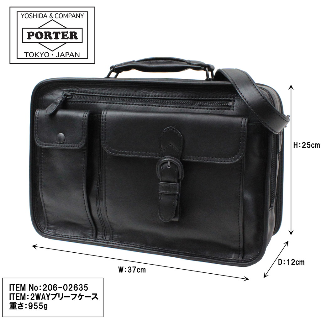 PORTER ポーター バロン 2WAYブリーフケース 206-02635 吉田カバン