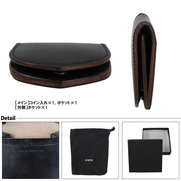 PORTER ポーター カジノ コインケース 214-04624 吉田カバン 小銭入れ
