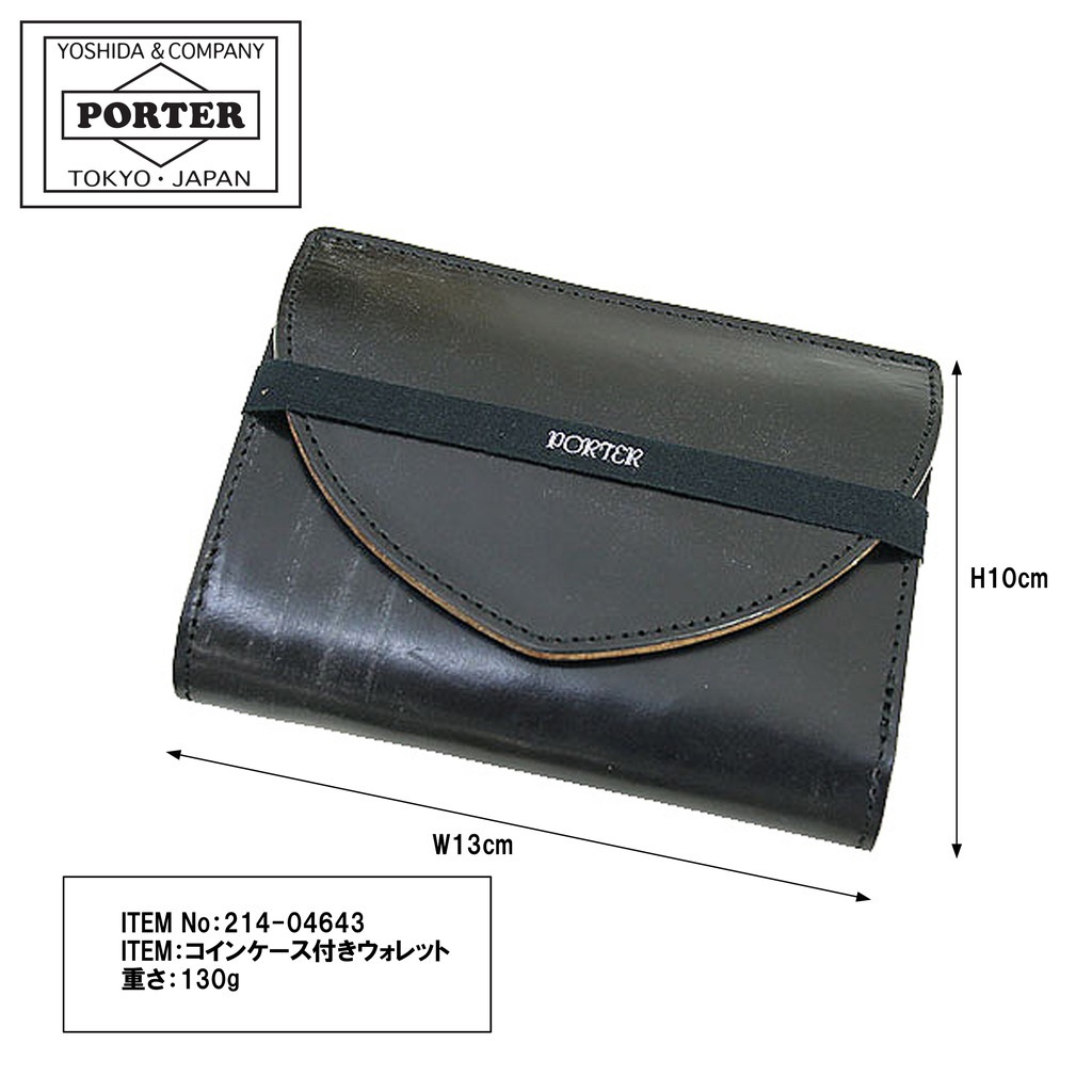 PORTER カジノ レザー 二つ折り財布 214-04643-1.jpg
