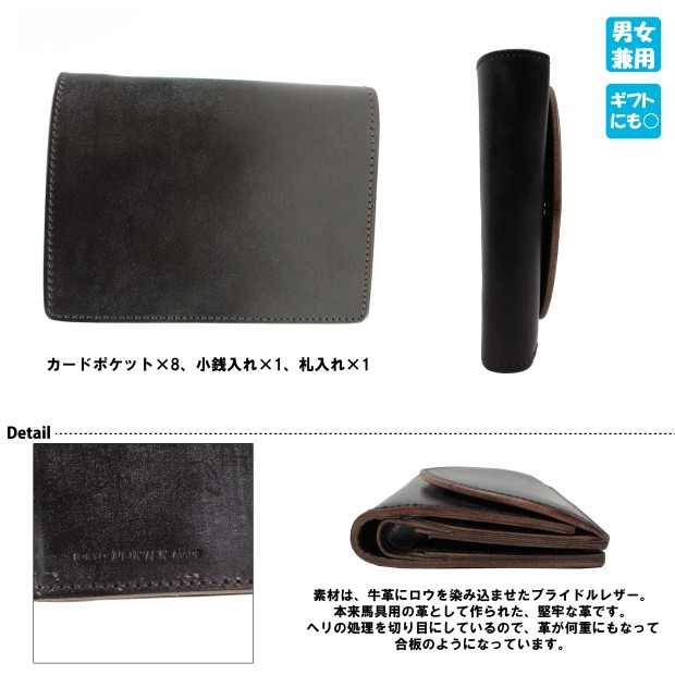 PORTER ポーター カジノ ウォレット 214-04643 吉田カバン 二つ折り