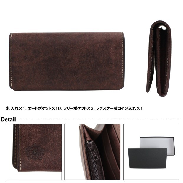 PORTER ポーター ホフ ロングウォレット 240-04189 吉田カバン 長財布