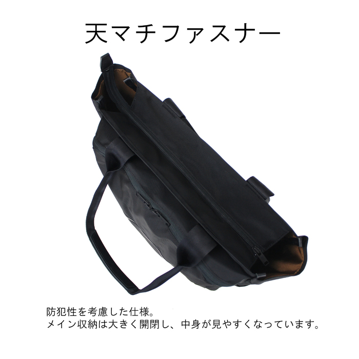 master-piece（マスターピース） バリアス トートバッグ ビジネス