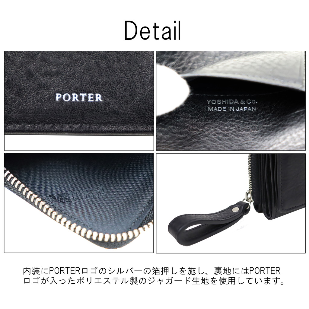 PORTER ポーター スプレンダー ウォレット 261-03895 10