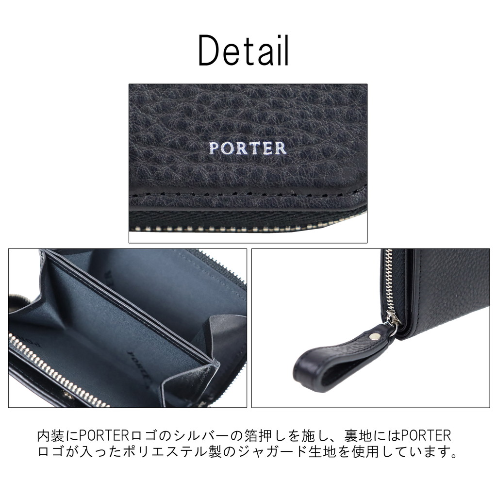 TENDERLOIN×PORTER （テンダーロイン×ポーター） レザーコイン