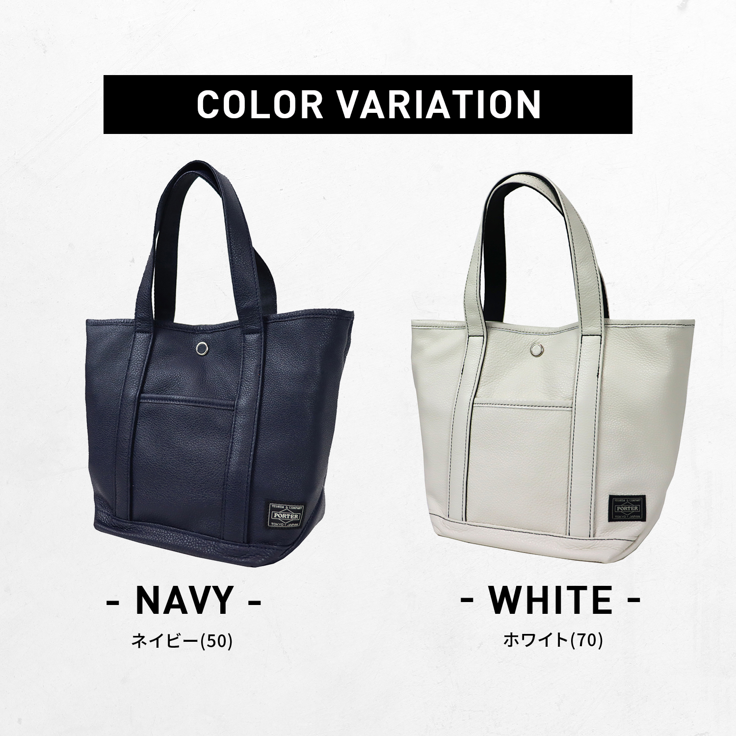 PORTER ポーター スタイル トートバッグ(S) 262-27819 50 70 ネイビー