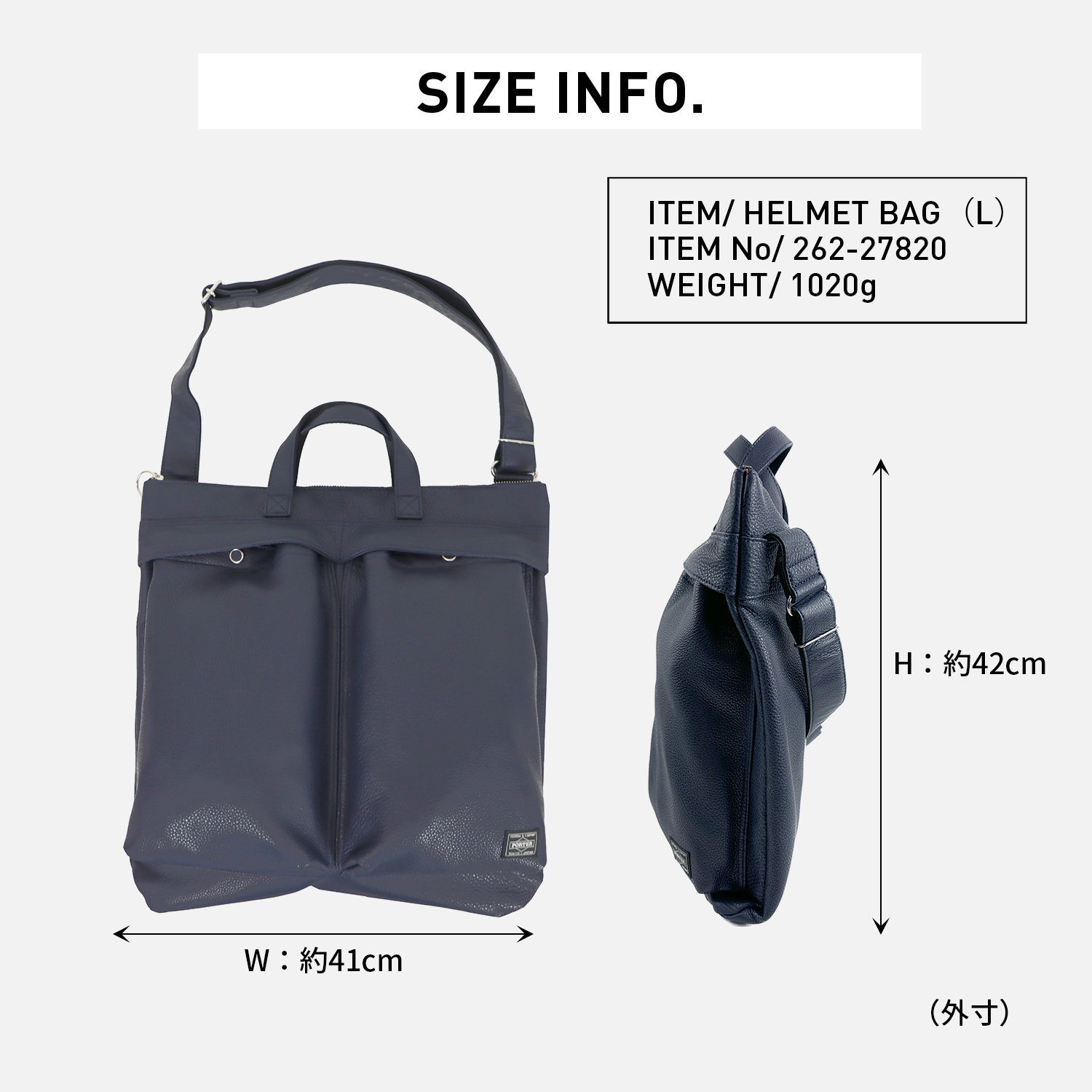 PORTER ポーター スタイル ヘルメットバッグ(L) 262-27820 50 70 