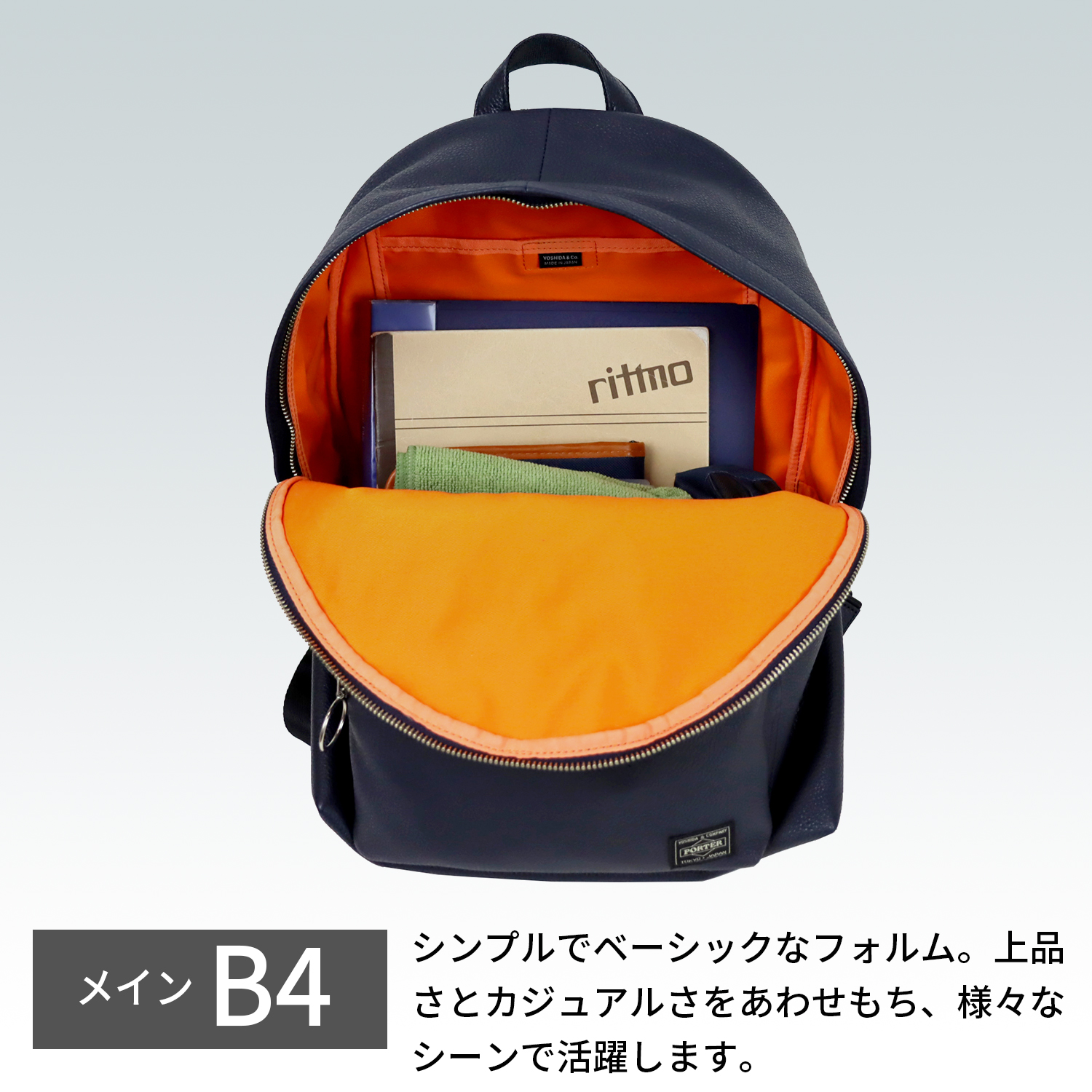 PORTER ポーター スタイル デイパック 262-27822 50 70 ネイビー