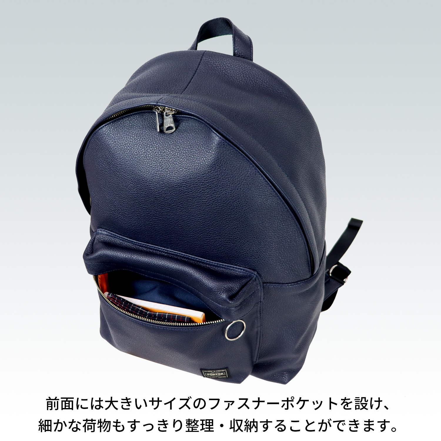 PORTER ポーター スタイル デイパック 262-27822 50 70 ネイビー