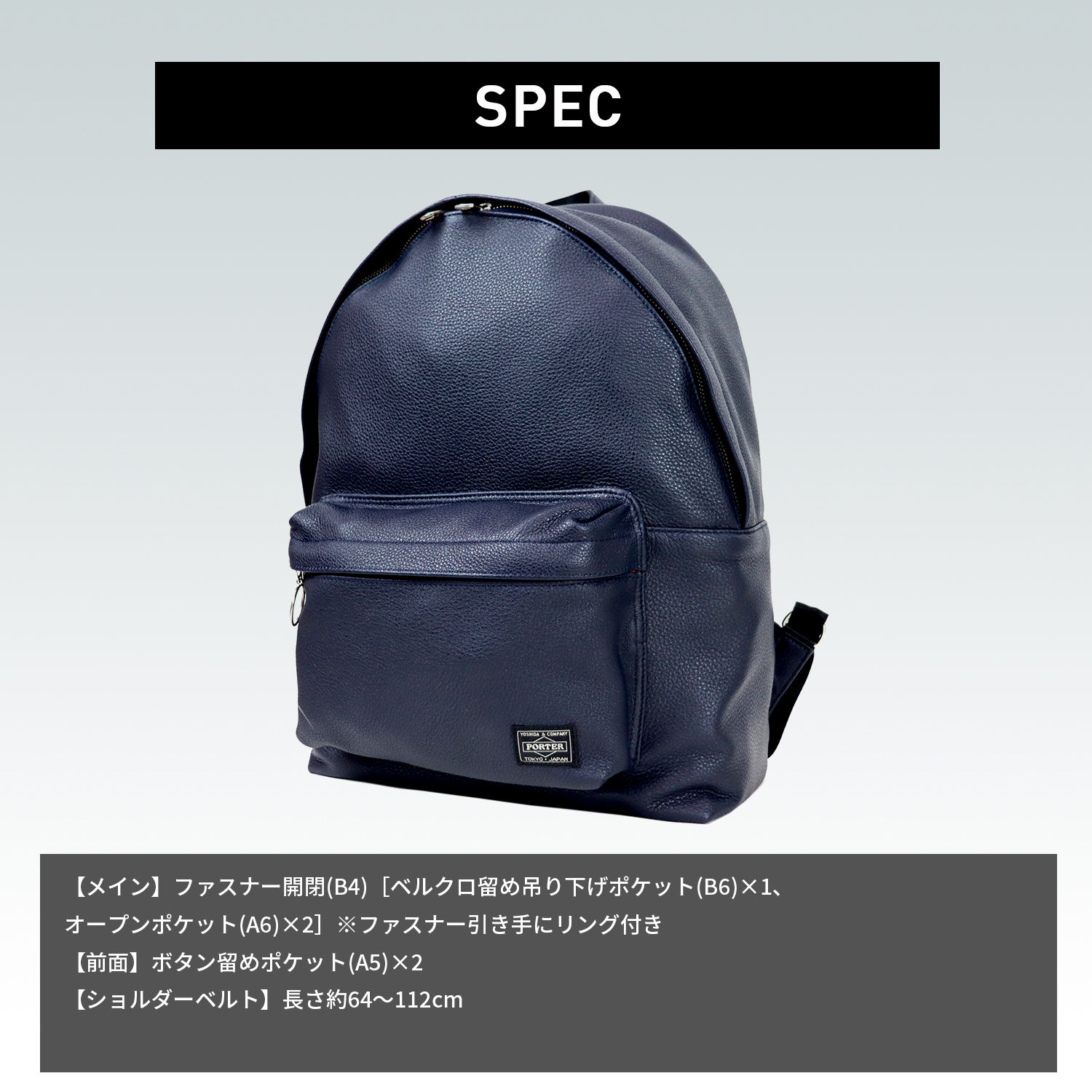 PORTER ポーター スタイル デイパック 262-27822 50 70 ネイビー
