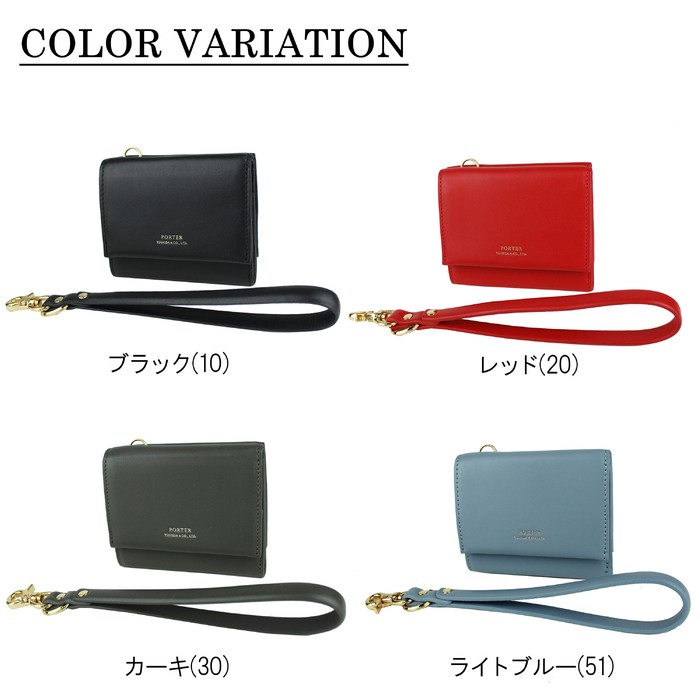 PORTER ポーター ユニ ウォレット 284-01375 吉田カバン 三つ折り財布