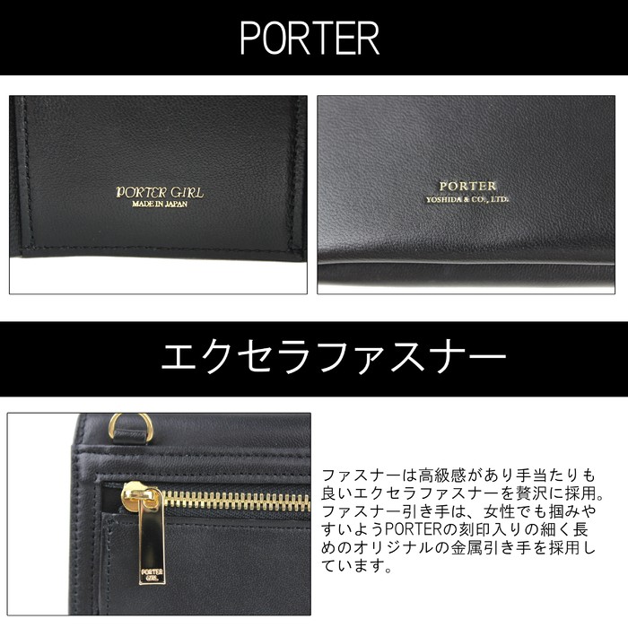 PORTER ポーター ユニ ウォレット 284-01376 吉田カバン 三つ折り財布