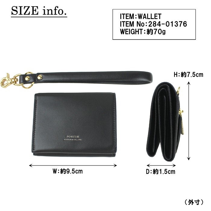 PORTER UNI ブラック 三つ折り財布 UNI（PORTER GIRL） ポーター ユニ ウォレット 284-01376 三つ折り財布