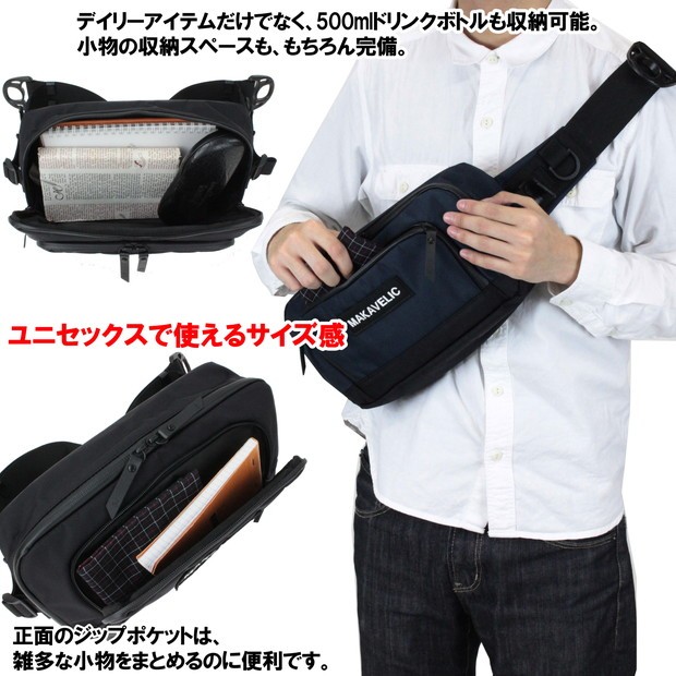 【送料・代引手数料無料!】マキャベリック トラックス ウエストバッグ 3107-10302 / MAKAVELIC TRACKS MAKAVELIC（マキャベリック） トラックス ウエストバッグ バッグ