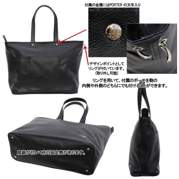 PORTER ポーター リンク トートバッグ(L) 321-02805 吉田カバン