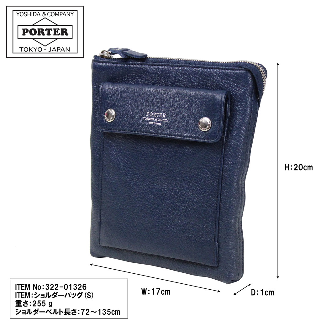 PORTER ポーター ランブラー ショルダーバッグ(S) 322-01326 吉田