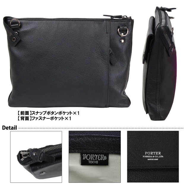 PORTER ポーター ランブラー ショルダーバッグ 322-01327 吉田カバン