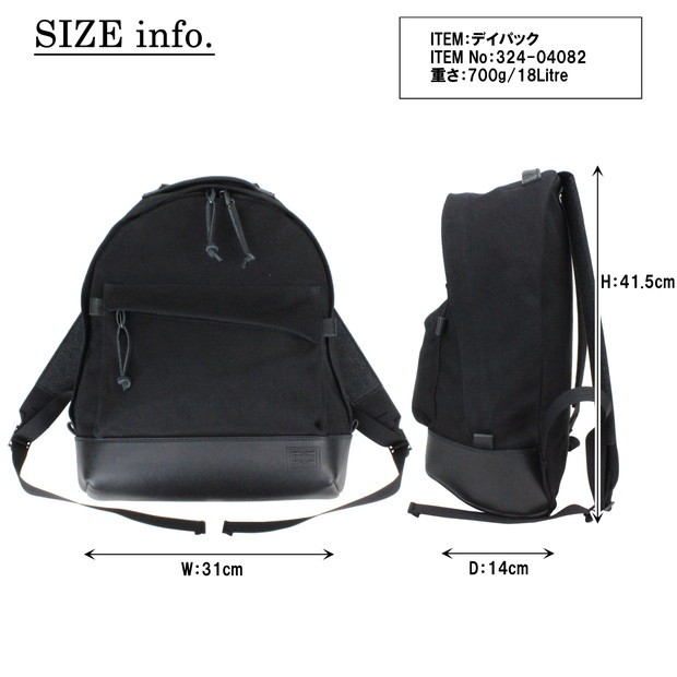 PORTER　ローカル デイパック　極美品　ほぼ未使用 楽天市場】ポーター ローカル デイパック 324-04082 【廃番