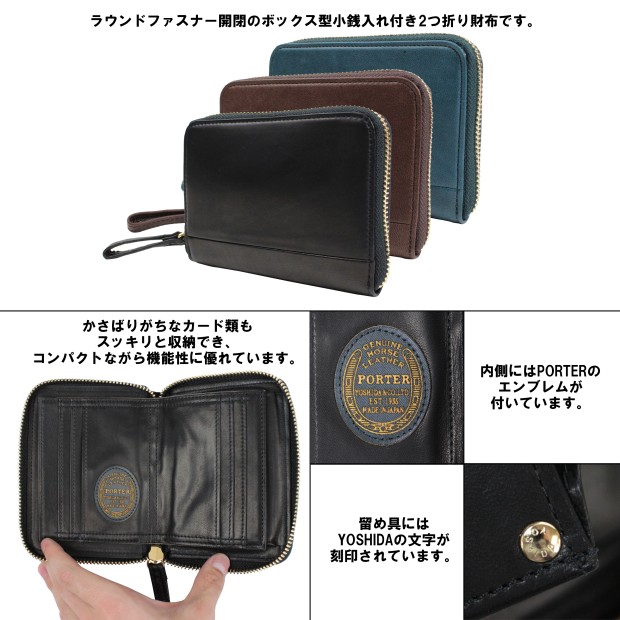 PORTER ポーター ワイズ ウォレット 341-01319 吉田カバン 二つ折り
