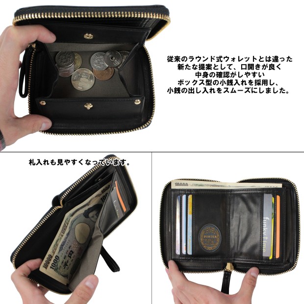 PORTER ポーター ワイズ ウォレット 341-01319 吉田カバン 二つ折り