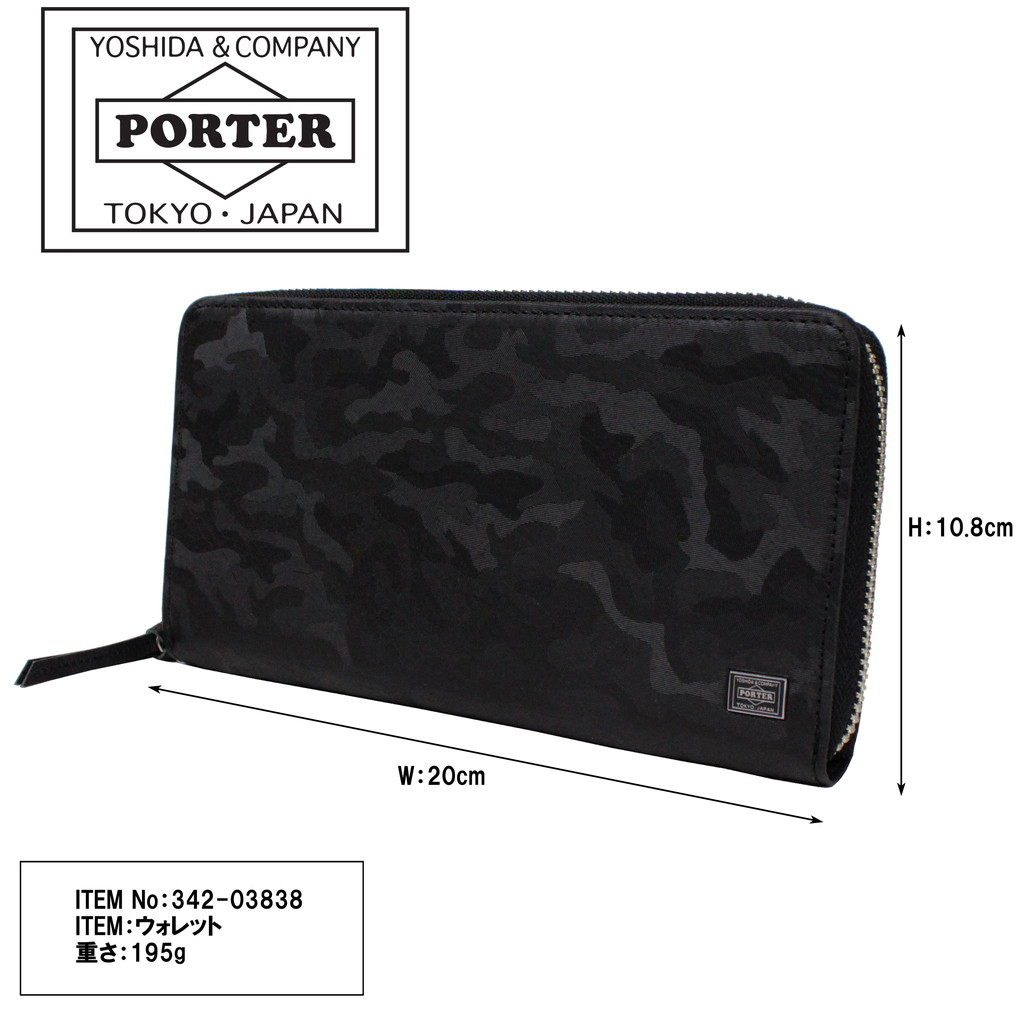 ポーター ワンダー ロングウォレット 342-03838 吉田カバン 長財布 楽天市場】ポーター ワンダー ロングウォレット 342-03838 PORTER