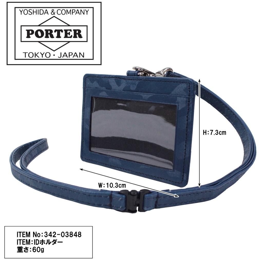 PORTER ポーター ワンダー IDホルダー 342-03848 吉田カバン