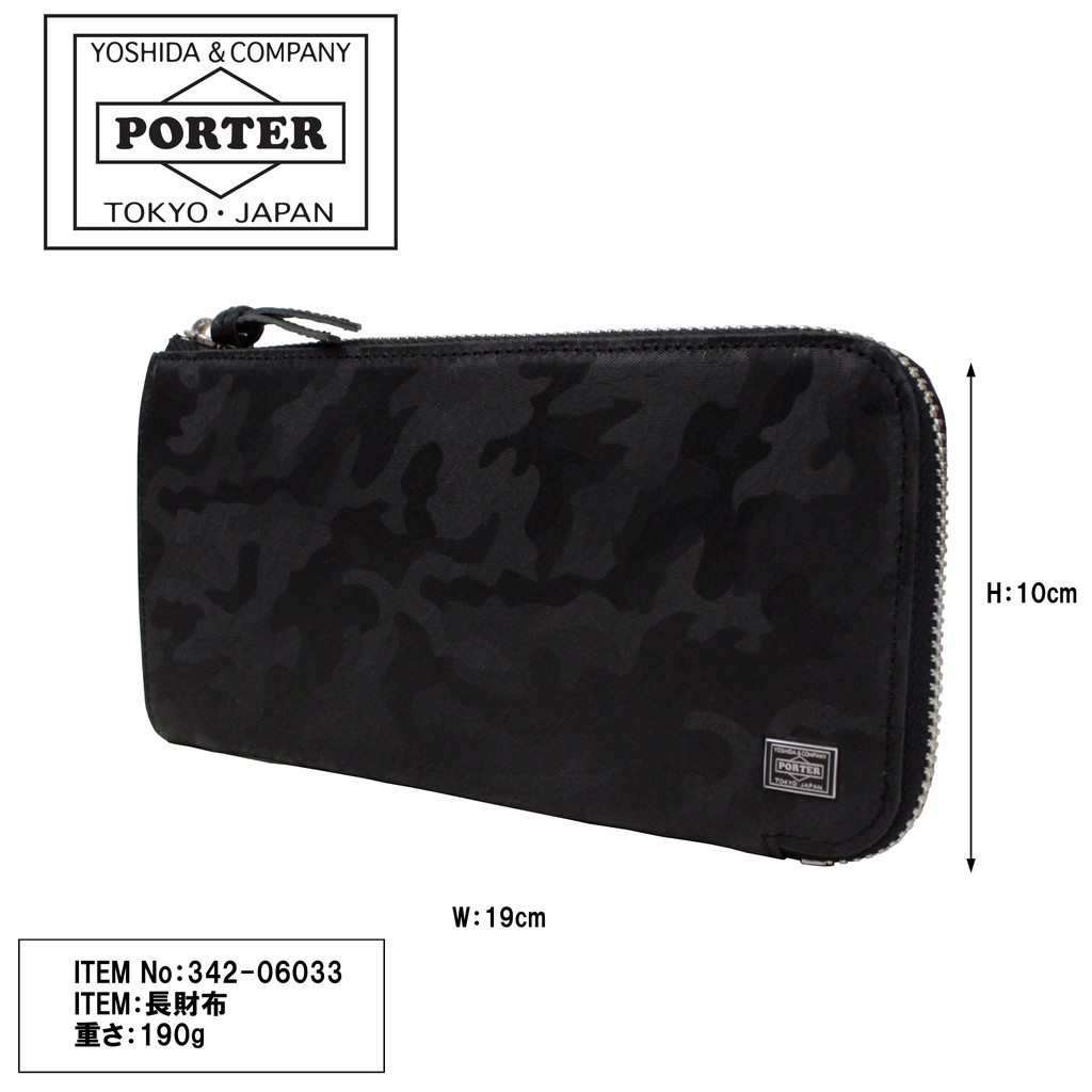 PORTER ポーター ワンダー ロングウォレット 342-06033 吉田カバン 長