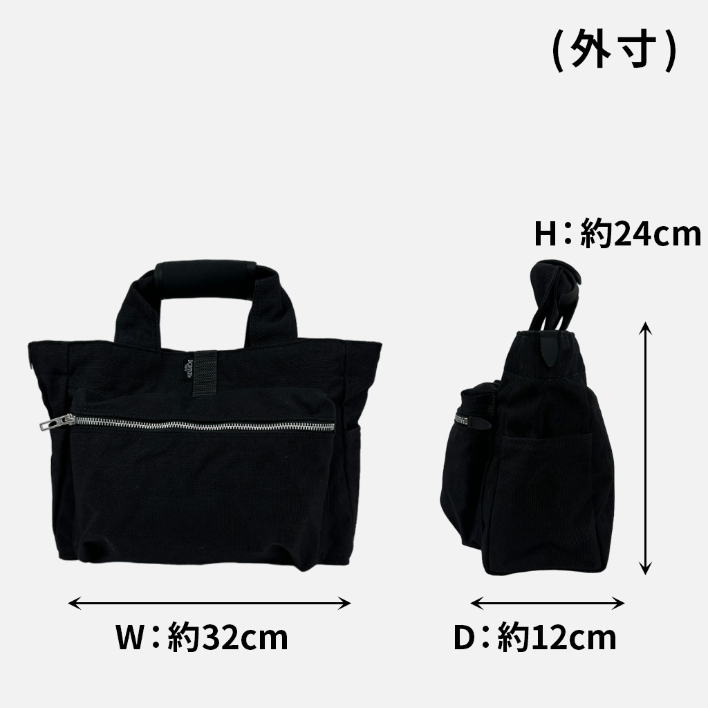 PORTER ポーター ウィロー バーガンディ ハンドバッグ 500-17523 楽天市場】ポーター ウィロー トート バッグ 500-17523 吉田