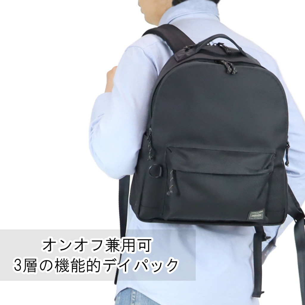 PORTER ポーター エクスプローラー デイパック(S) 507-17997 吉田