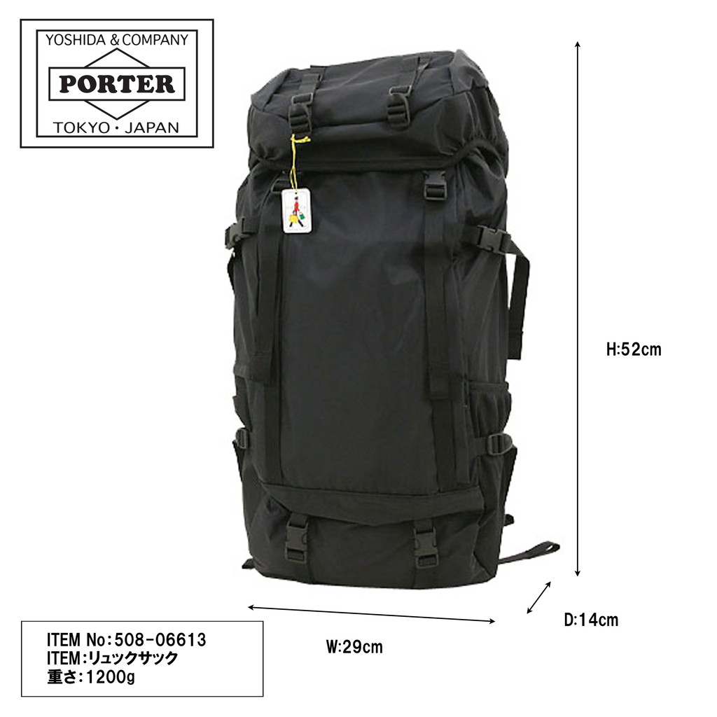 PORTER ポーター エクストリーム リュックサック 508-06613 吉田カバン