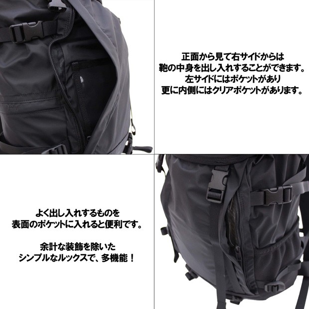 PORTER ナイロンバックパック PORTER ポーター エクストリーム リュックサック 508-06686 吉田