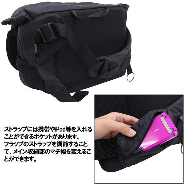 PORTER ポーター エクストリーム メッセンジャーバッグ 508