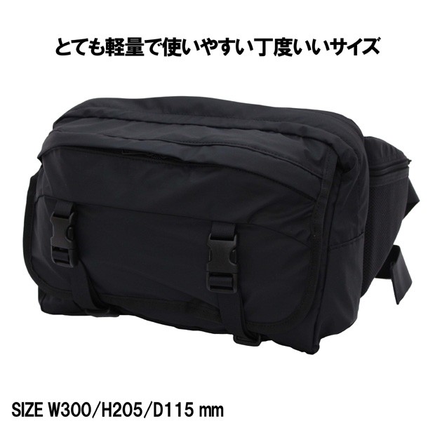 ポーター エクストリーム ウエストバッグ 508-06688 PORTER 吉田カバン 