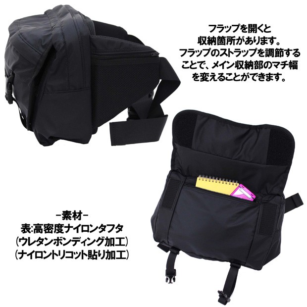 バッグ PORTER PORTER ポーター エクストリーム ウエストバッグ 508-06688 吉田