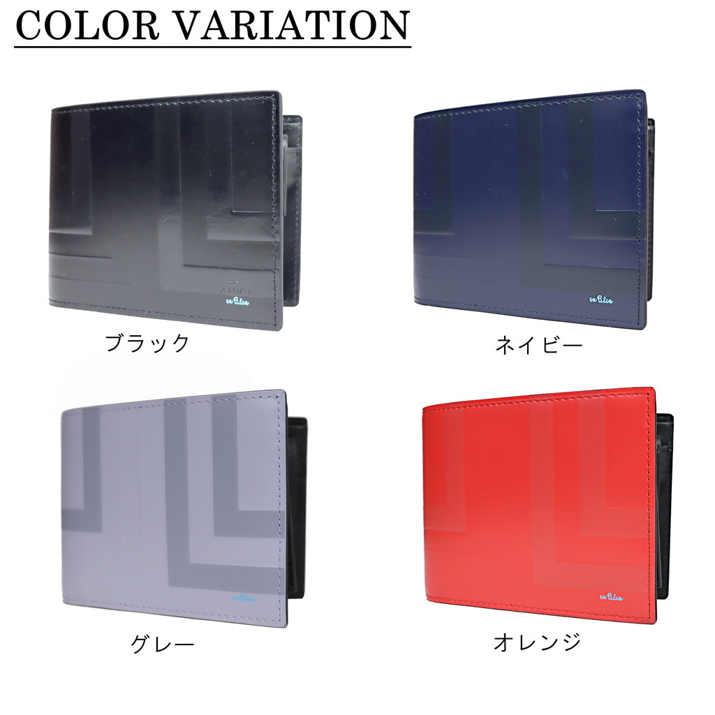 【送料・代引手数料無料!】ランバンオンブルー リスター 二つ折り財布 527622 / LANVIN en Bleu Lister LANVIN en Bleu ランバンオンブルー 二つ折り財布 リスター メンズ
