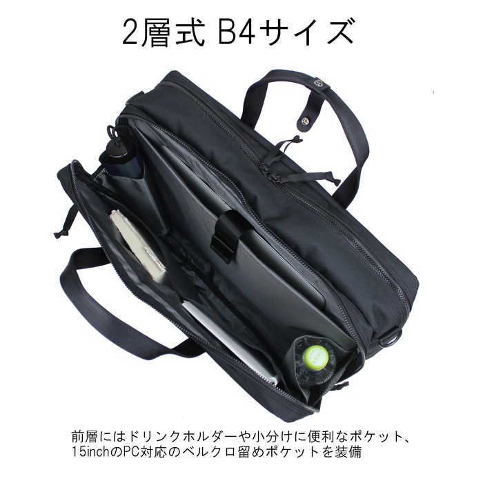 PORTER タンカー オーバーナイト ブリーフケース ビジネスバッグ ２層式 TANKER(タンカー) 2WAY OVERNIGHT BRIEFCASE | 吉田カバン