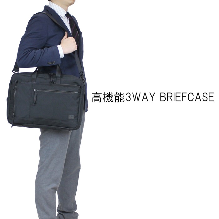 PORTER ポーター インタラクティブ 3WAYブリーフケース 536-16153 吉田