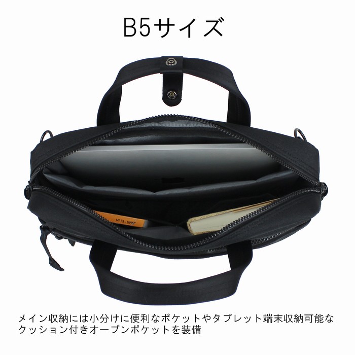 PORTER ポーター インタラクティブ 2WAYブリーフケース 536